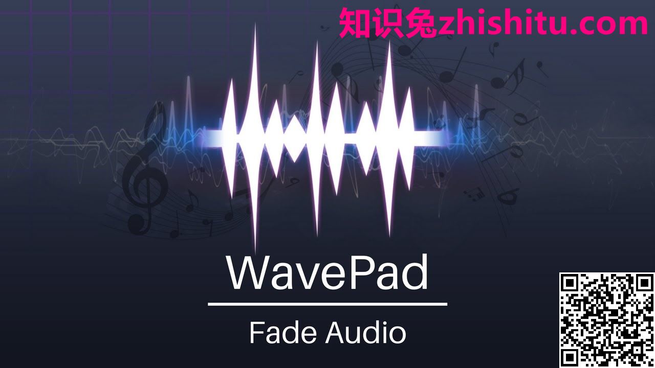 WavePad Sound Editor Master v16.91专业音频编辑器