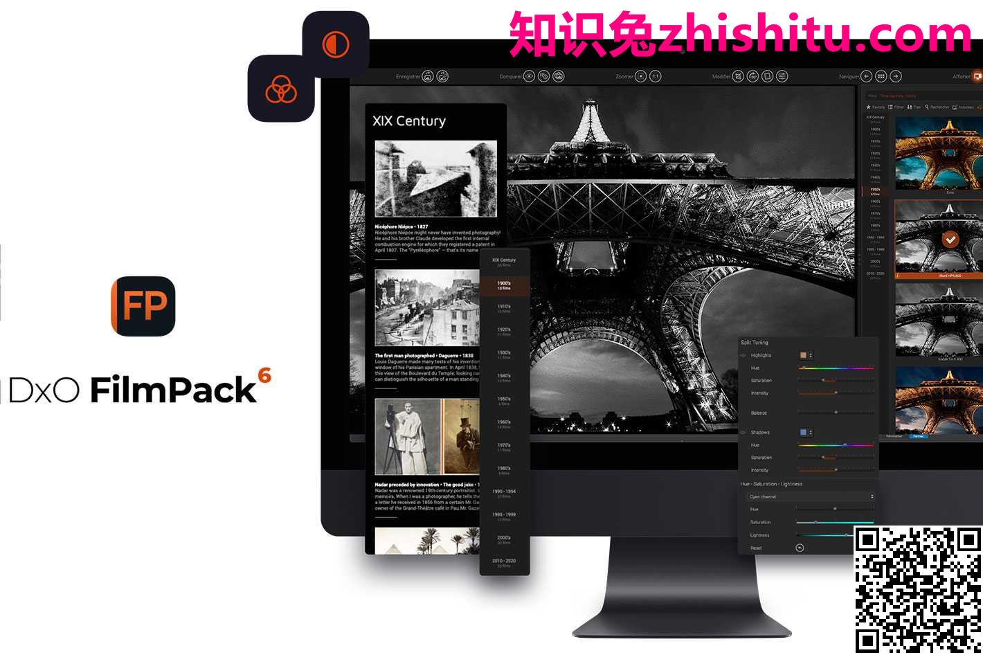 DxO FilmPack Elite v6.5.0 Build 324 Elite 创意电影渲染工具