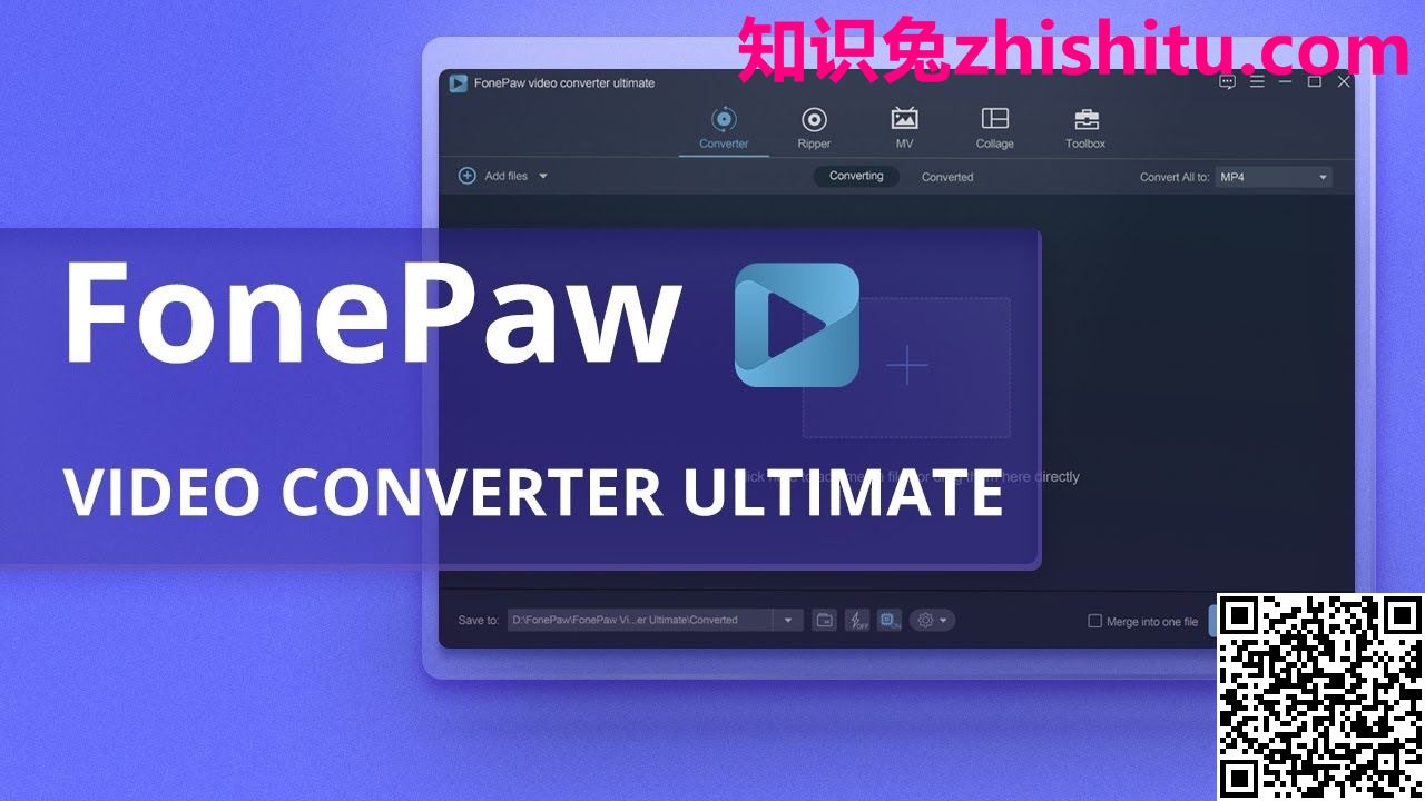 FonePaw Video Converter Ultimate v7.5 多功能视频转换工具