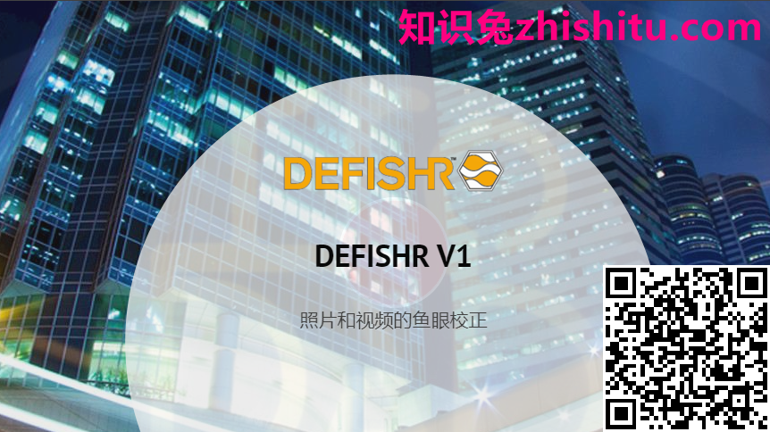 proDAD DeFishr v1.0.75.4 鱼眼镜头视频失真校正助手