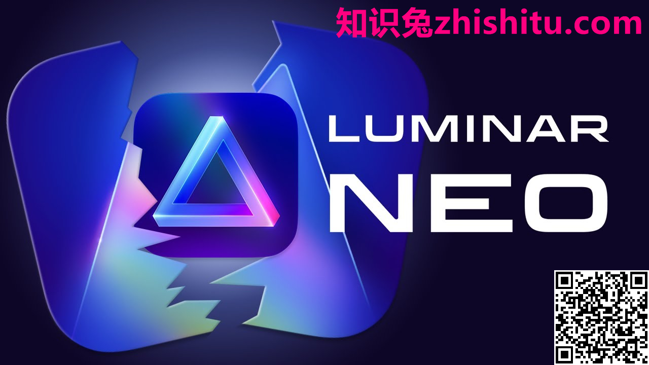 Luminar Neo v1.5.1.10667 AI图像编辑器