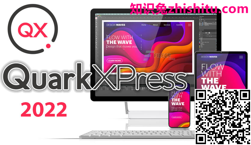 QuarkXPress 2022 v18.5.0 排版设计和数字印刷软件