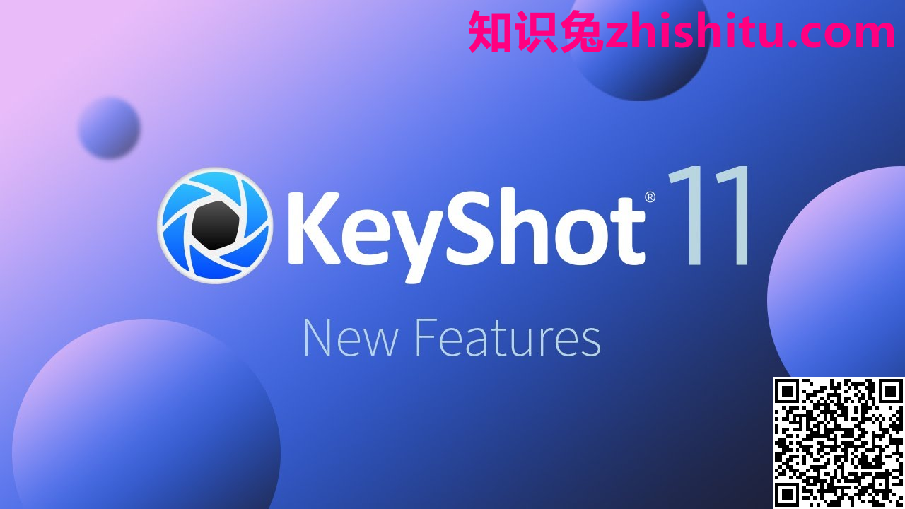 Luxion KeyShot Pro v11.3.2.1 3D渲染解决方案软件