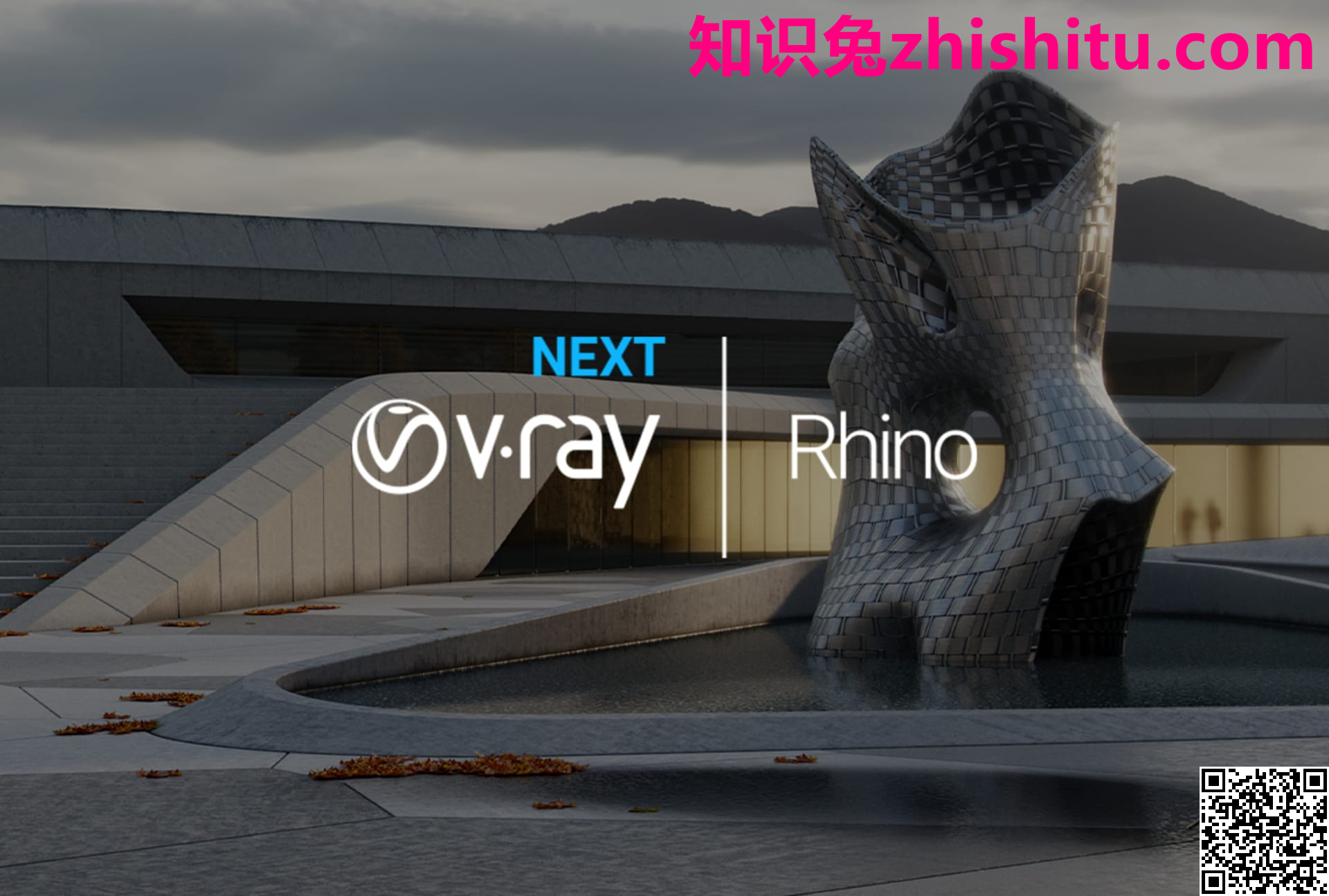 V-Ray 6.00.01 for Rhinoceros 6-8 3D渲染插件