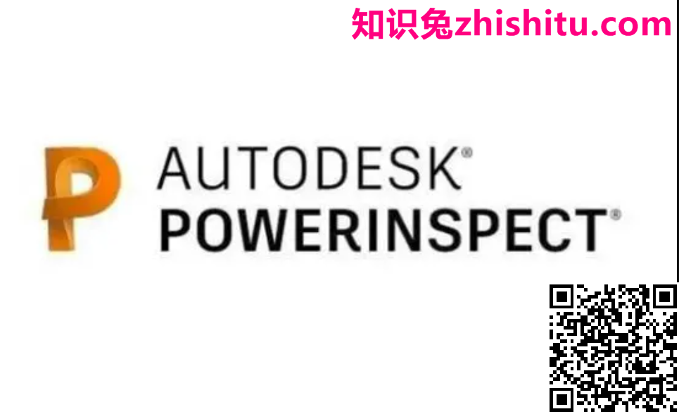 Autodesk PowerInspect Ultimate 2023 3D工业设计软件下载