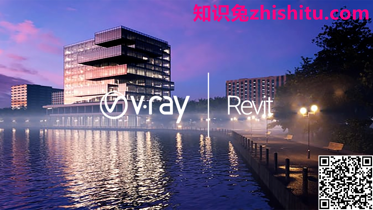 V-Ray Advanced 5.20.23 for Revit 2018-2023 3D渲染插件