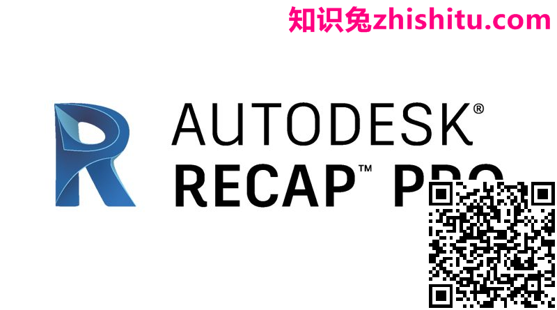 Autodesk ReCap Pro 2023 通过图像或激光扫描创建3D模型