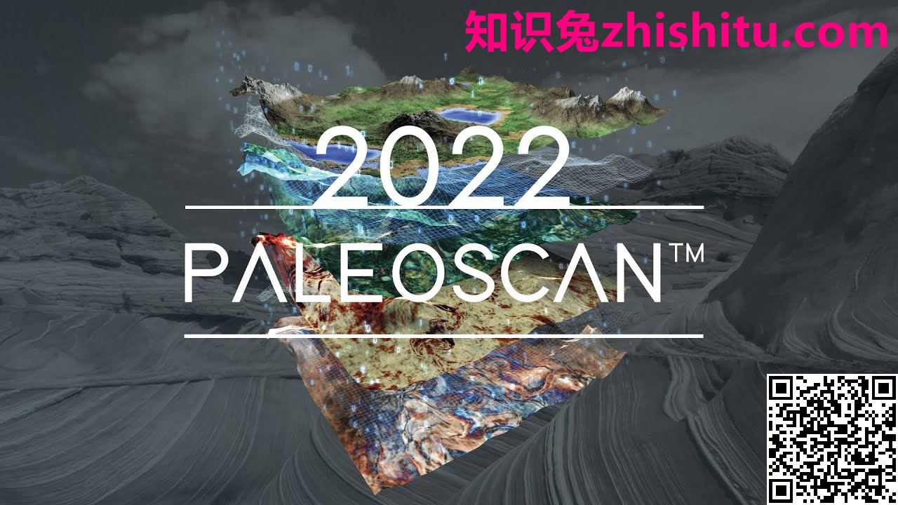 Eliis PaleoScan 2022.1.1 三维地震分析数据工具