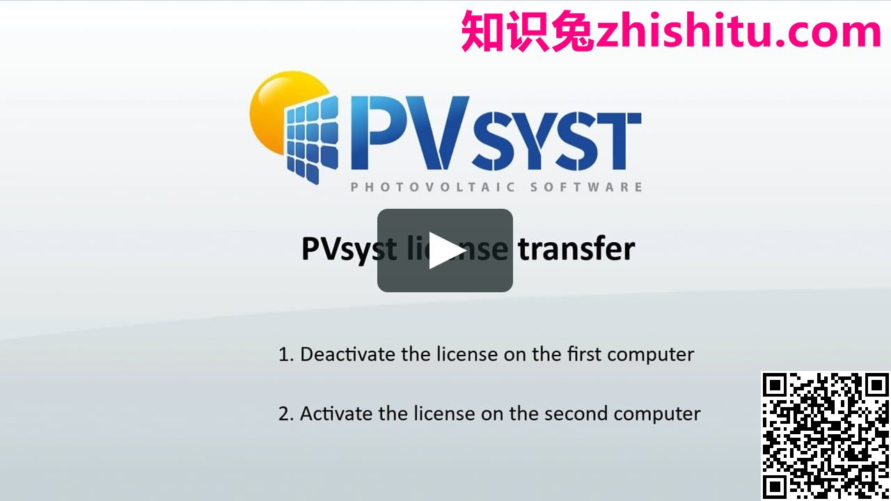 PVsyst v7.2.21.28030 光伏系统设计工具
