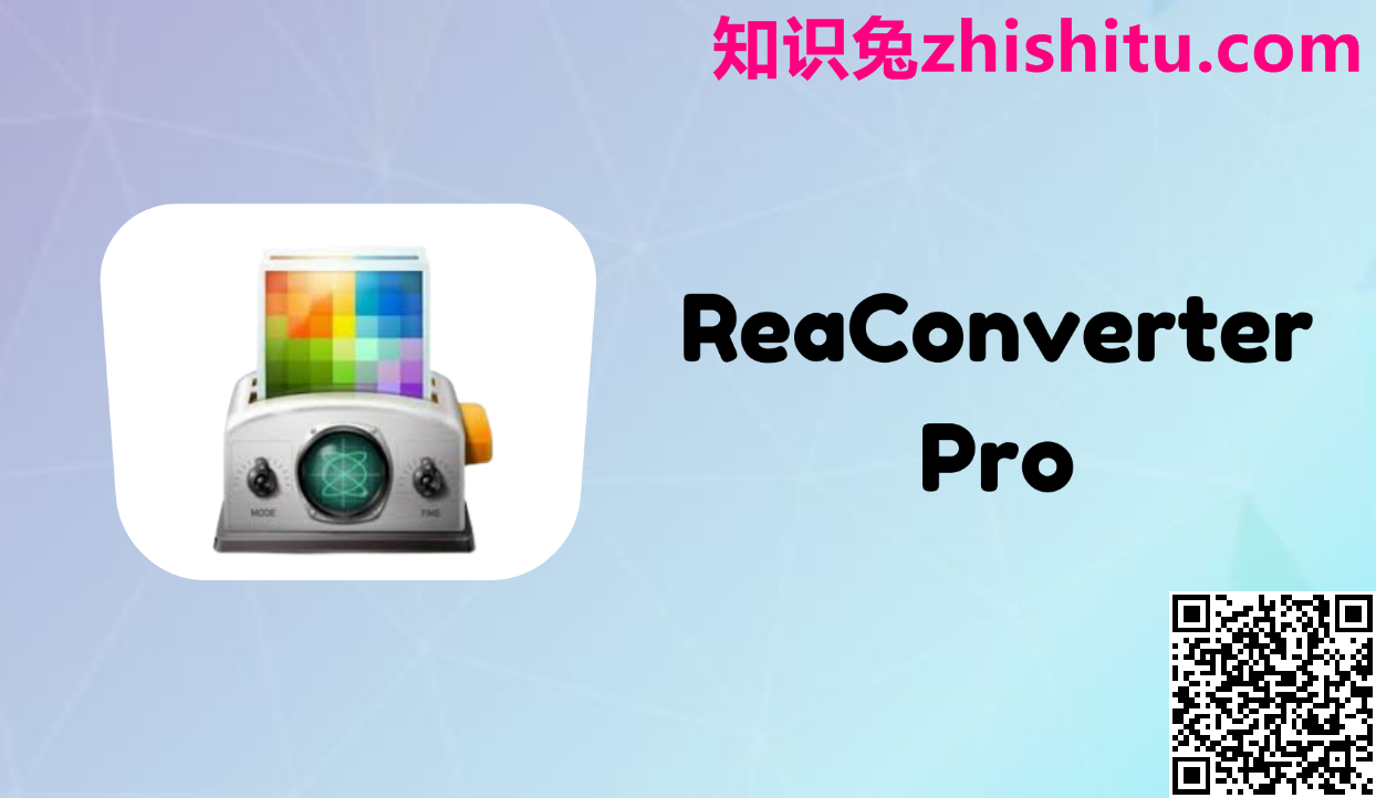 reaConverter Pro v7.750 图像格式转换软件