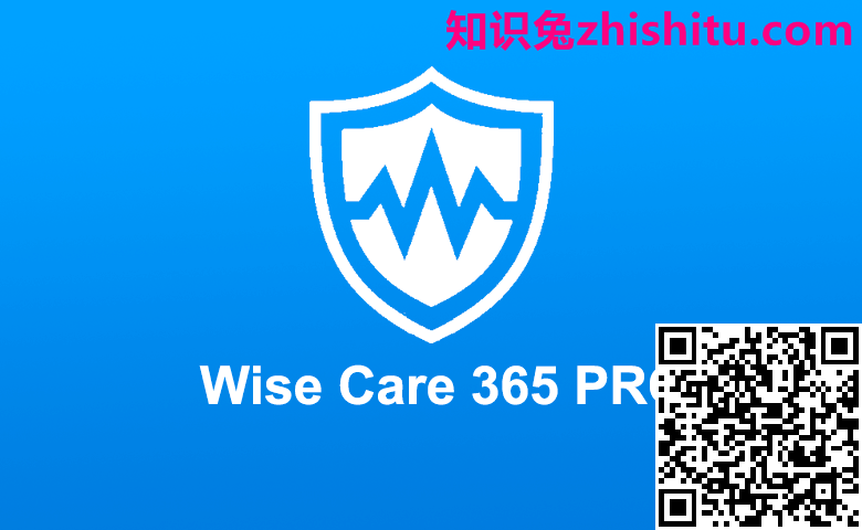 Wise Care 365 Pro v6.3.7.615 Windows清理和优化工具
