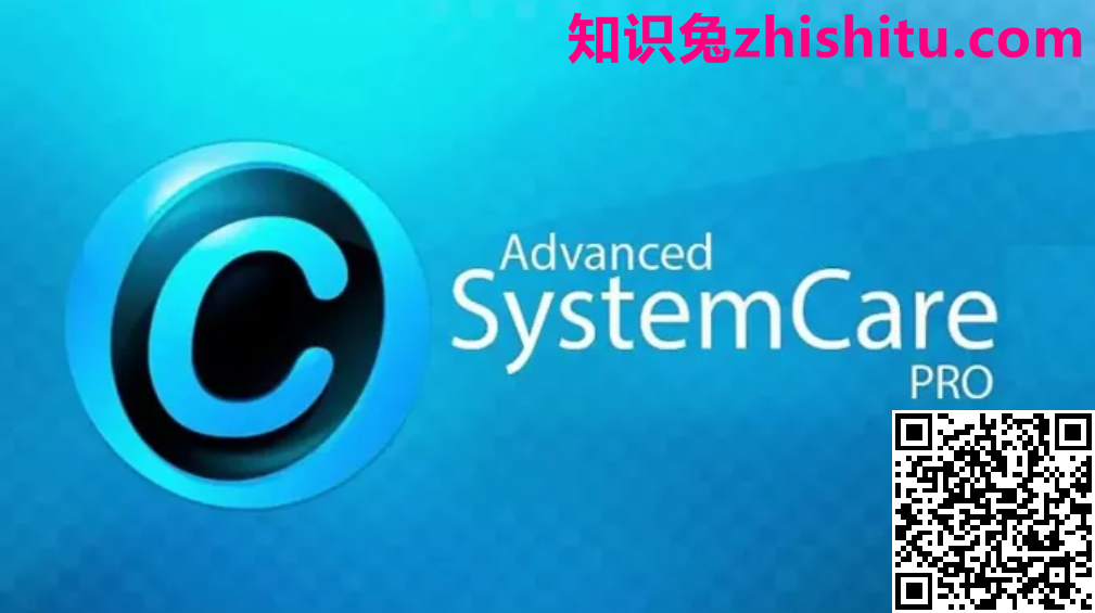 Advanced SystemCare Pro v16.0.1.82 电脑优化工具