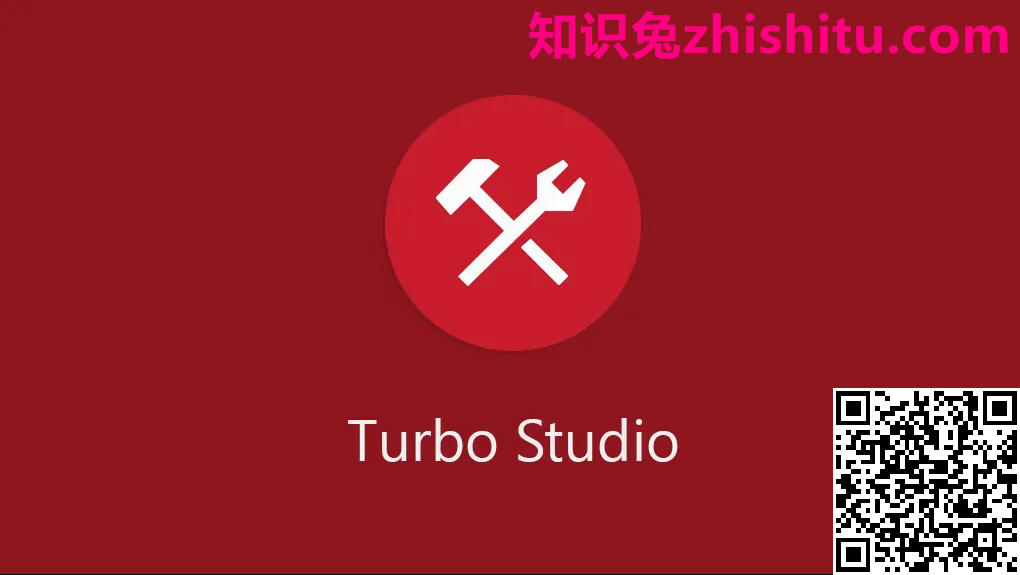 Turbo Studio v22.9.8 虚拟封装程序工具