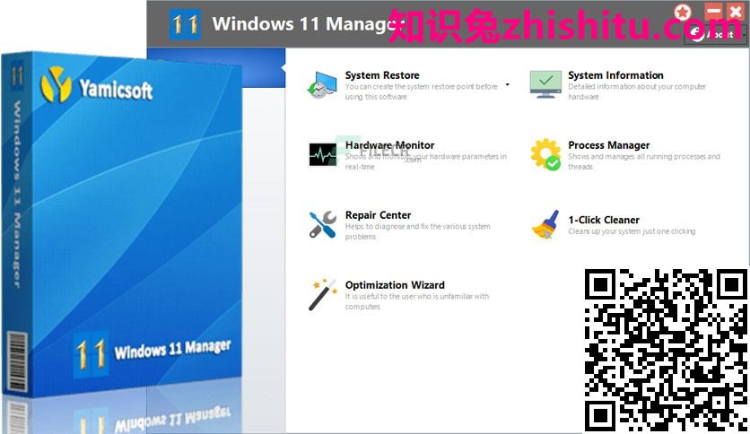 Yamicsoft Windows 11 Manager v1.1.6 多合一实用程序管理器