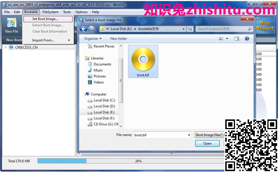 WinISO v7.0.6.8339 ISO镜像文件转换工具
