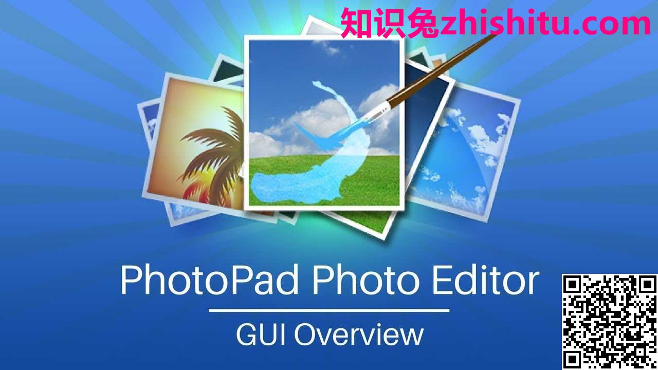 PhotoPad 图像编辑器专业版 v9.79 免费下载