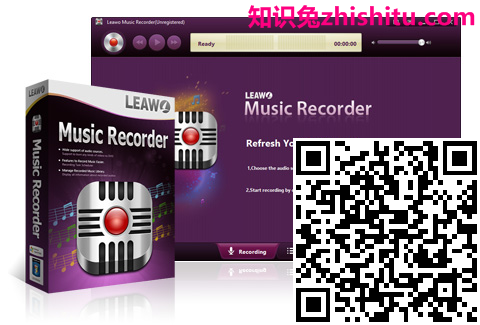Leawo 音乐录音机 v3.0.0.6 免费下载