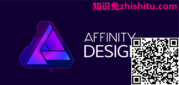 Serif Affinity Designer v2.0.0 图形设计软件