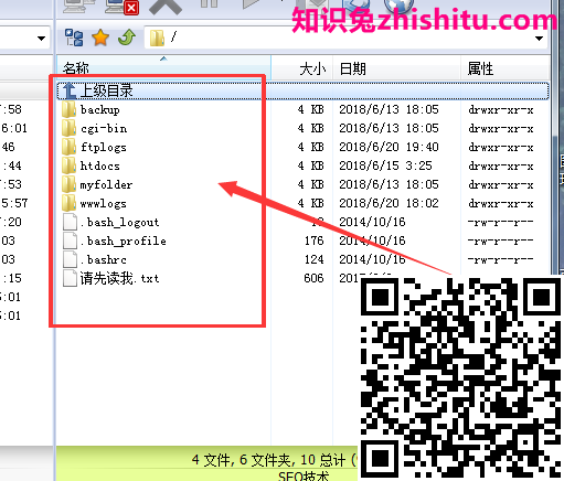 FlashFXP破解绿色中文版免费下载+图文安装步骤说明