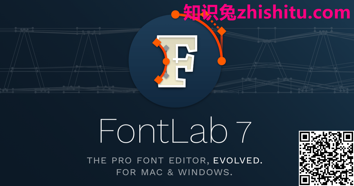 FontLab Studio v8.0.1.8248 Beta 字体编辑器软件免费下载