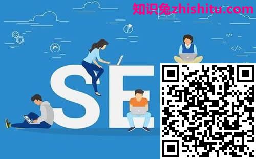 【肇庆seo】SEO和SEM的区别 做网站优化如何选择