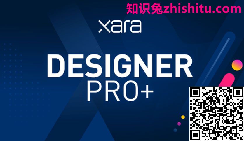 Xara Designer Pro+ v22.4.0.65562 网页设计与照片编辑软件