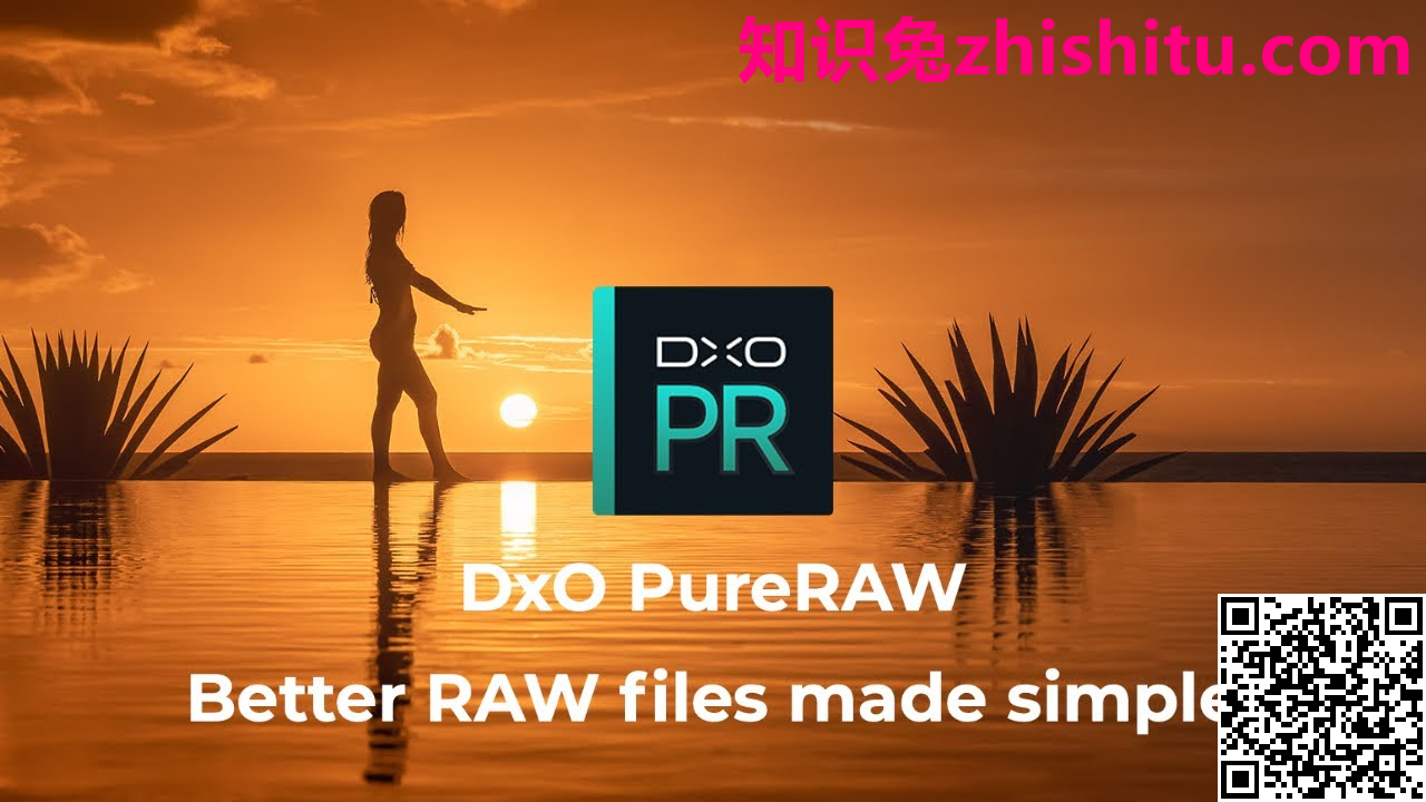 DxO PureRAW v2.2.1.3 增强RAW文件图像质量软件
