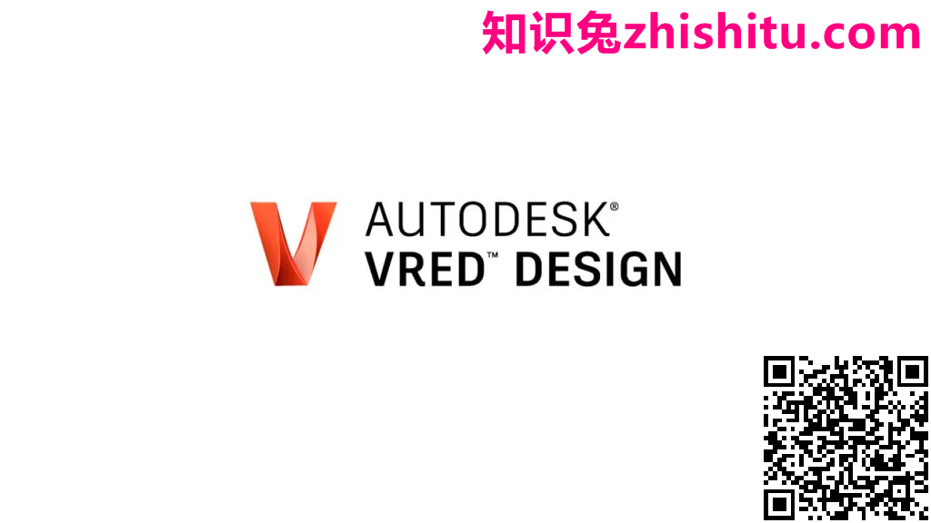 Autodesk VRED Design v2022.3 3D可视化设计软件