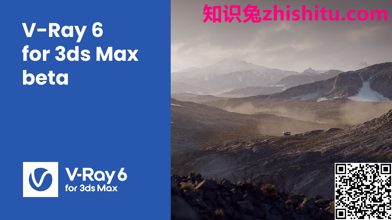 V-Ray Advanced v6.00.20 For 3ds Max 2020~2023 渲染插件免费下载