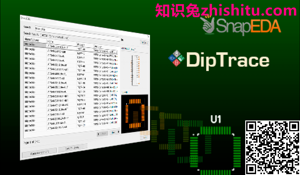DipTrace v4.3.0.3 PCB印刷电路板设计软件