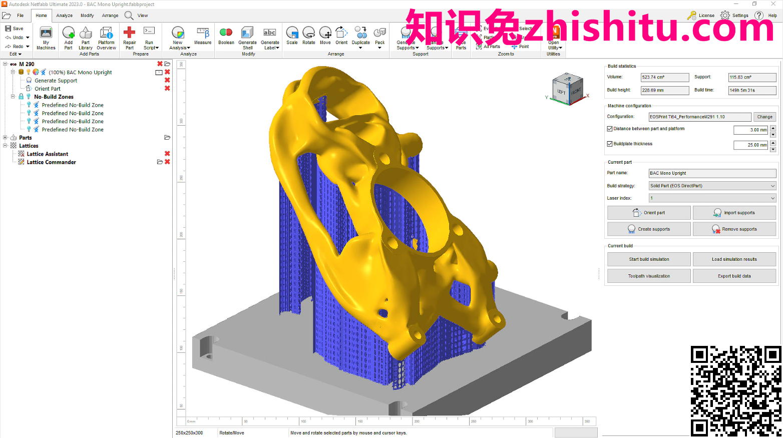 Autodesk Netfabb Ultimate 2023 R1 CAD 多种3D打印软件下载