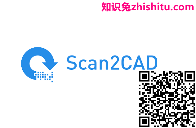 Scan2CAD v10.4.13 图像转换软件