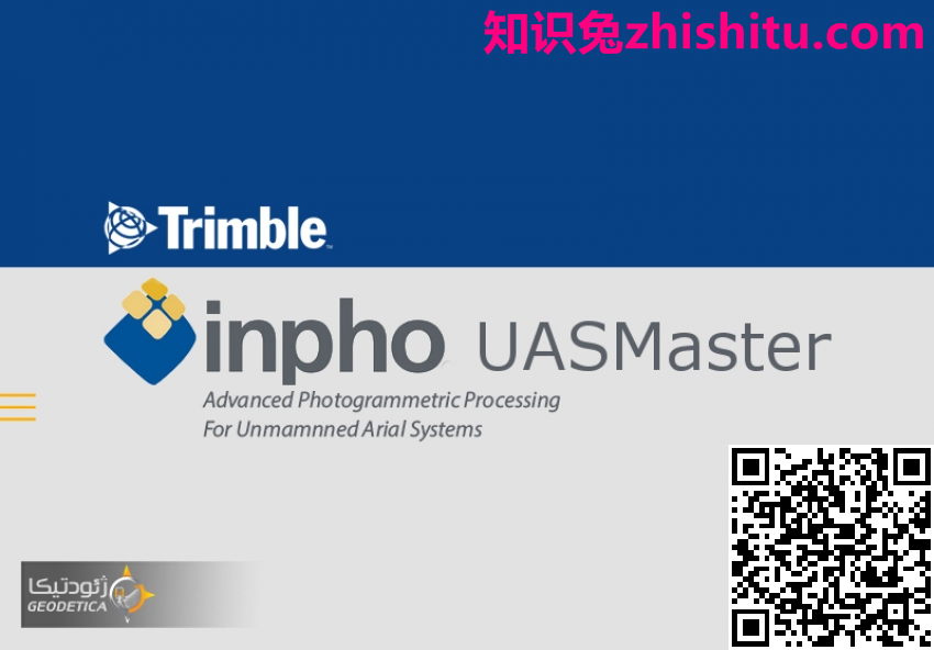 Trimble Inpho UASMaster v12.1.1 无人机数据航测处理软件