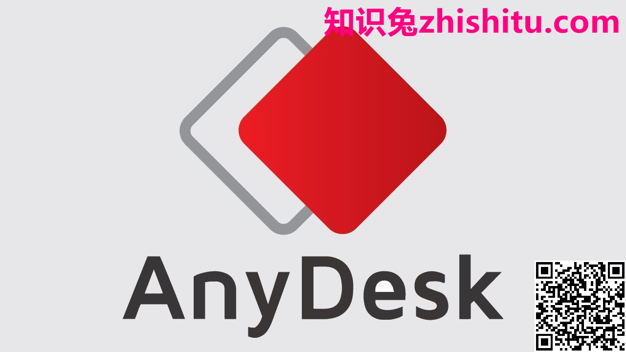 AnyDesk v7.0.10 远程电脑控制软件免费下载