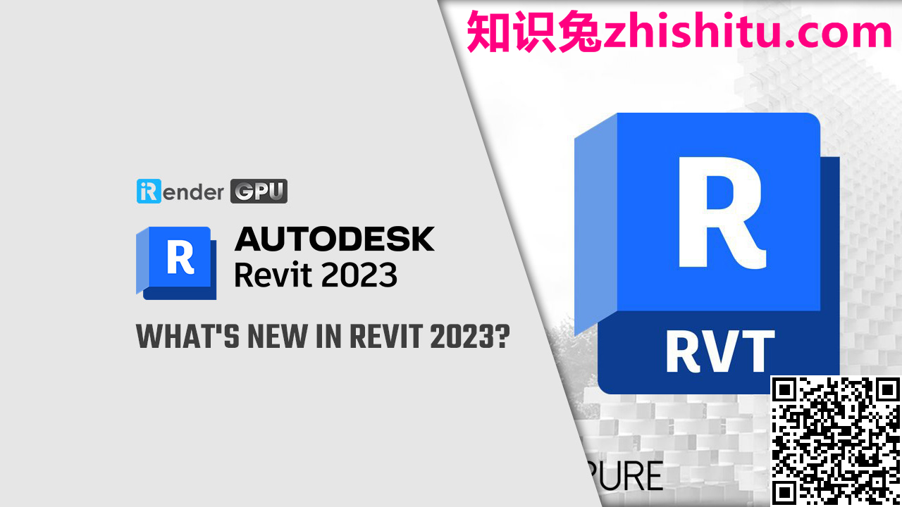 Autodesk Revit 2023 R1 内部版 v23.0.11.19 建筑信息模型BIM设计软件