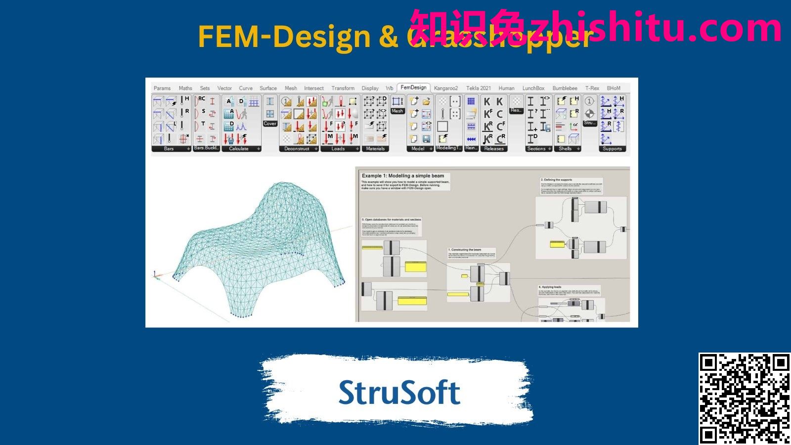 StruSoft FEM-Design Suite v21.00.005 3D建模设计软件