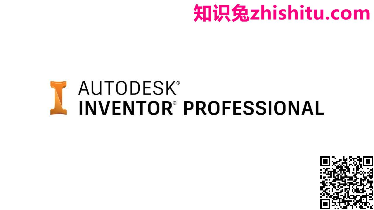 Autodesk Inventor Professional 2023.1.1 可视化仿真与3D机械设计软件