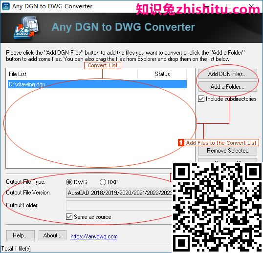Any DGN到DWG转换器 v2023.0 免费下载