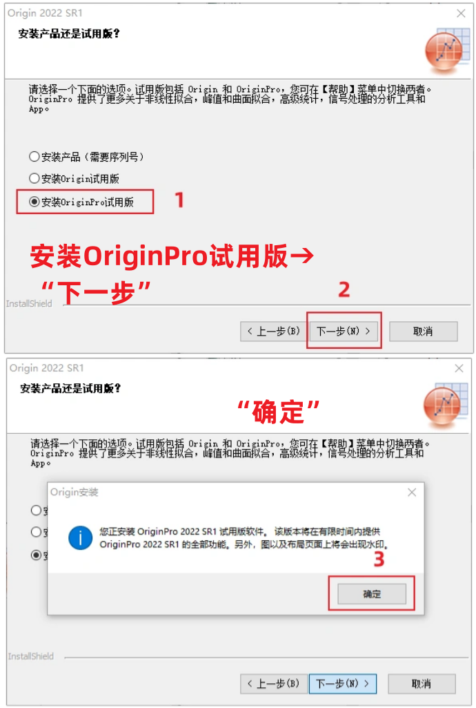 Origin2022中文版免费下载，科研必备作图神器！-4