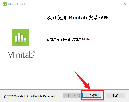 Minitab 21最新版免费下载 安装教程，数据统计分析必备软件！-5