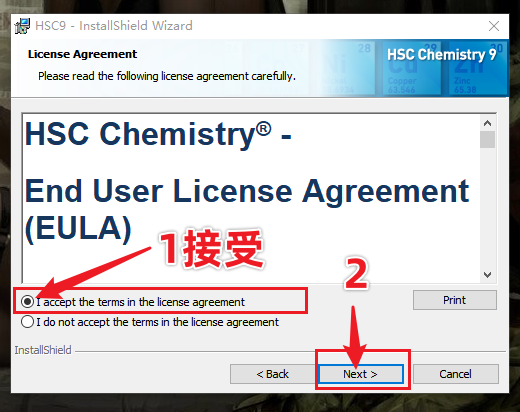 HSC Chemistry 9 热化学分析软件免费下载及激活，亲测可用！附安装教程-5