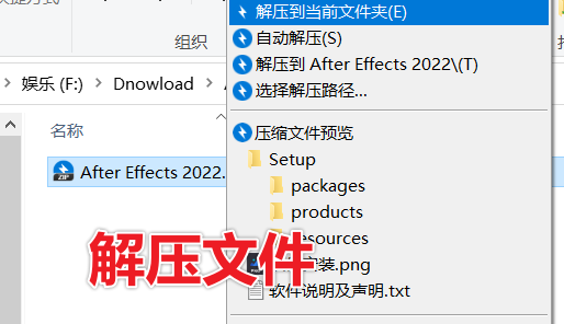 Adobe After Effects 2022 AE最新版免费下载，教你安装！-1