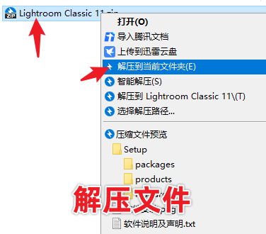 Adobe Lightroom Classic 11 LrC最新版免费下载，三步教你安装激活！-1