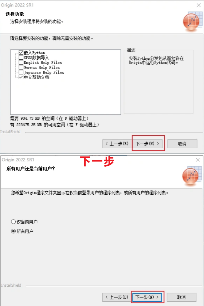 Origin2022中文版免费下载，科研必备作图神器！-7