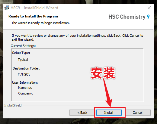 HSC Chemistry 9 热化学分析软件免费下载及激活，亲测可用！附安装教程-7