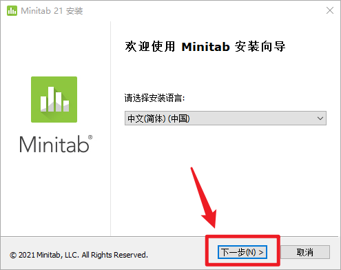 Minitab 21最新版免费下载 安装教程，数据统计分析必备软件！-3