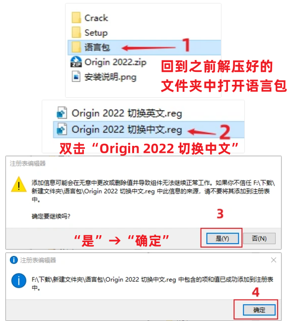 Origin2022中文版免费下载，科研必备作图神器！-10