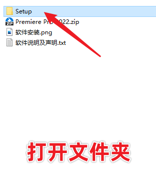 Adobe Premiere Pro 2022 Pr最新版免费下载，三步教你安装！-2