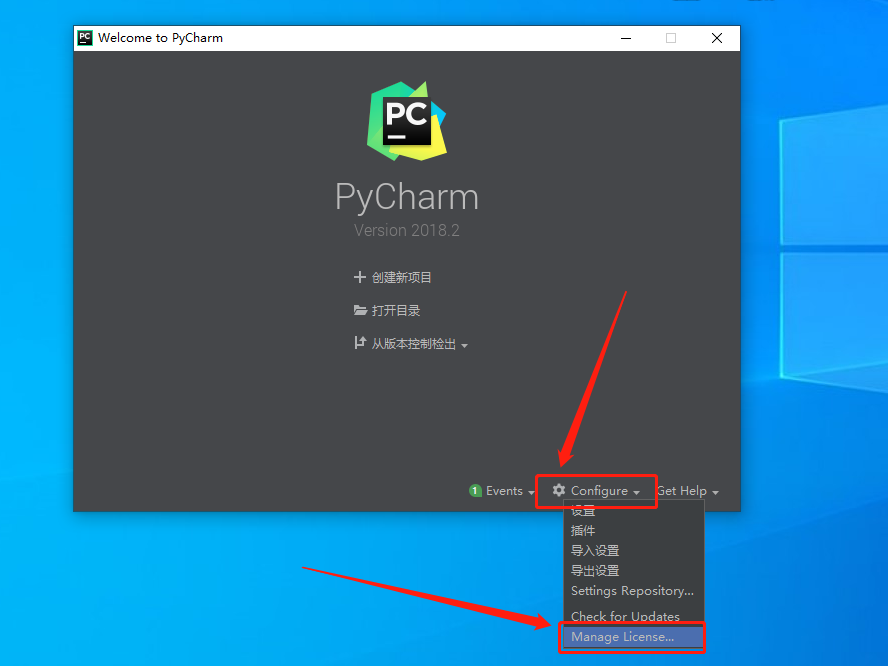 PyCharm 2018.3破解版下载安装教程-39