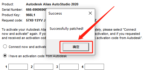 Autodesk Alias AutoStudio 2020破解版下载安装教程-25